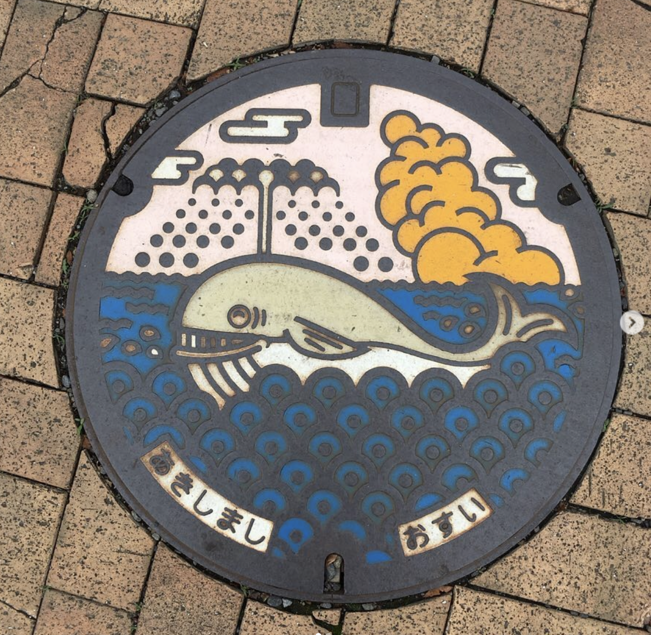 鯨魚骨骼出土處@東京都昭島市