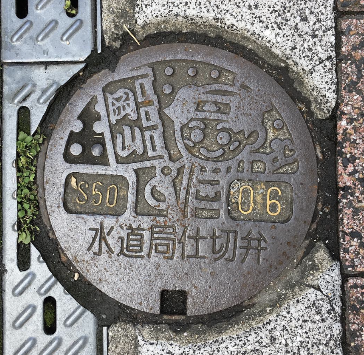 沒有夥伴的桃太郎@岡山縣岡山市