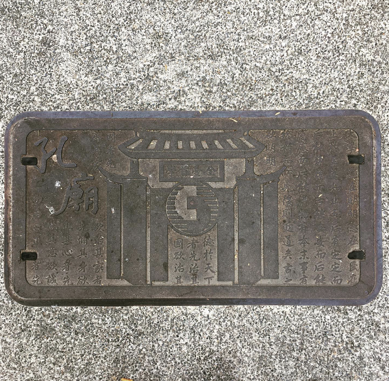 孔廟@台灣台南市