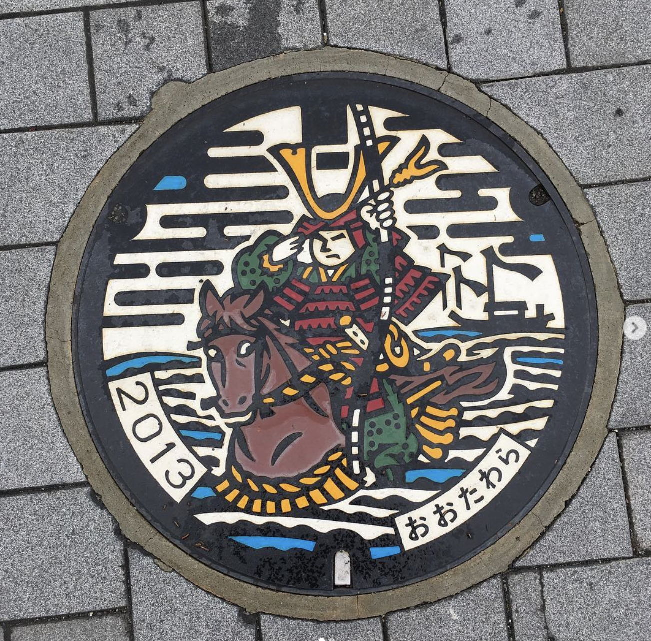 人孔蓋卡片@栃木縣那須塩原市
