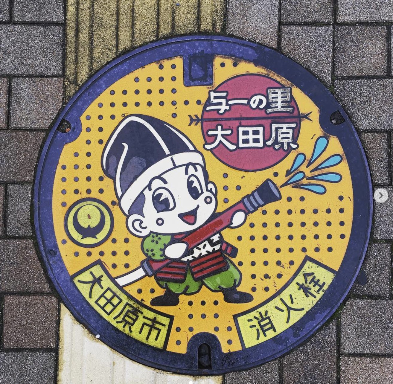 消火栓@栃木縣大田原市