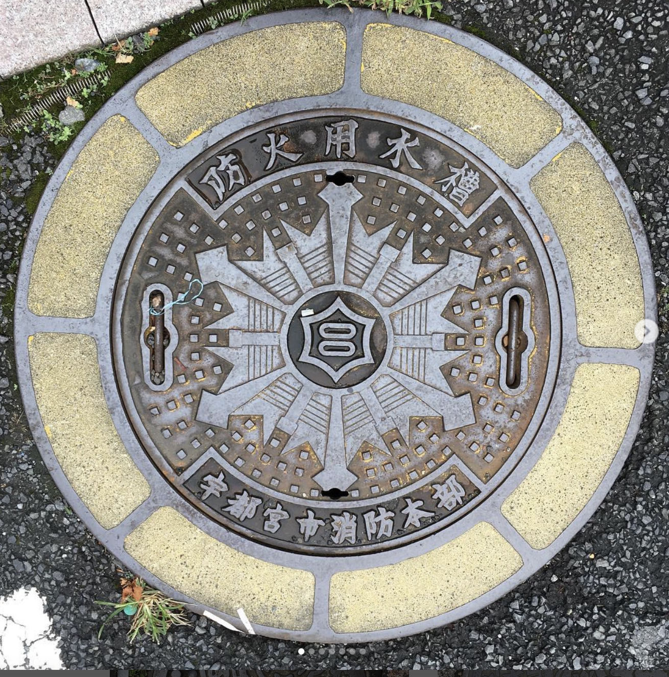 宇都宮市消防本部@栃木縣宇都宮市