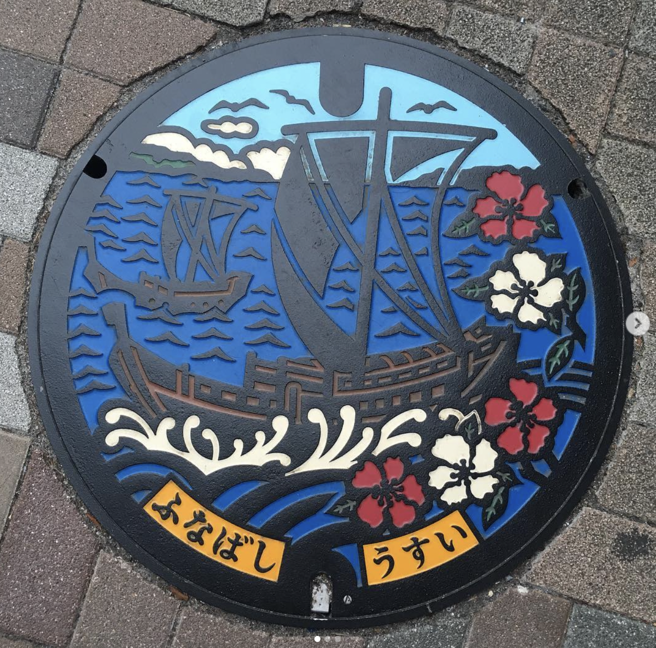 五大力船@千葉縣船橋市
