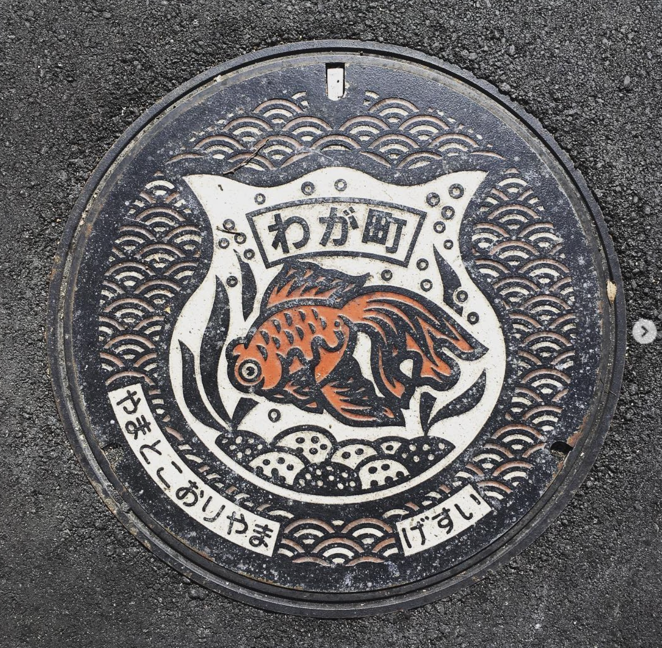 金魚養殖勝地@奈良縣大和郡山市