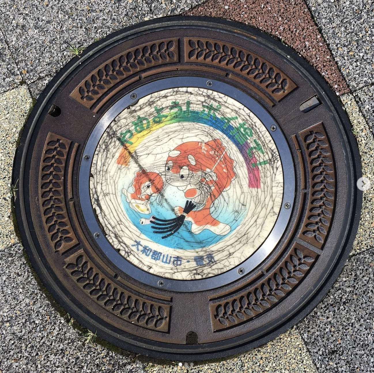 政令宣導@奈良縣大和郡山市