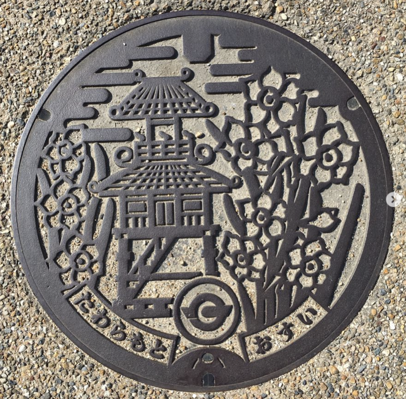 遺跡出土@奈良縣田原本町